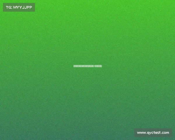 霍勒迪季后赛篮下表现堪称完美 命中率高达