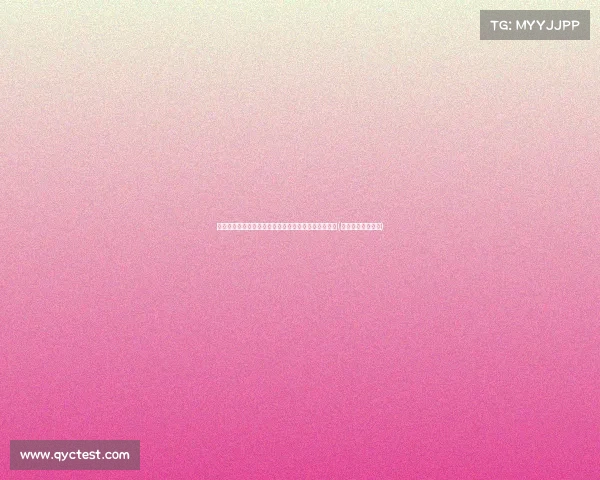 麦克丹尼尔斯：球队本赛季表现出色，比去年更加成熟(麦克丹尼尔斯虎扑)